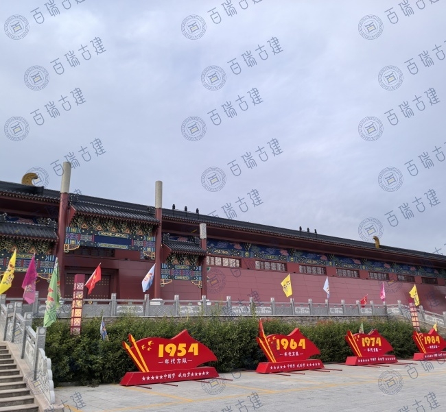 和布克赛尔老北京