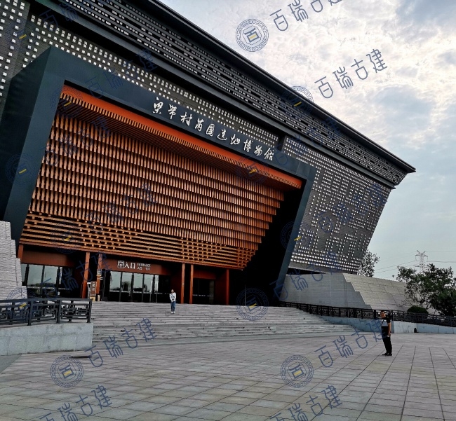 韩城梁代遗址博物馆